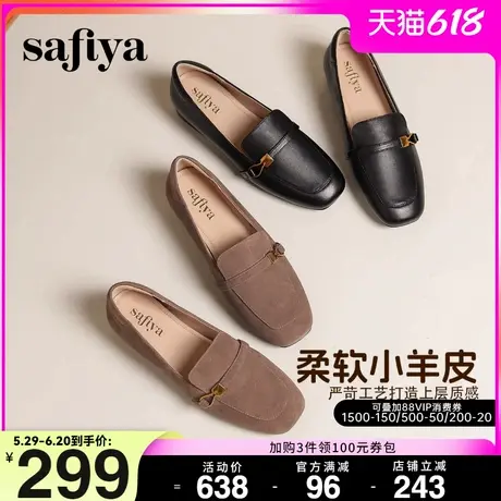Safiya索菲娅高级感羊皮方头粗跟真皮软底通勤单鞋女一脚蹬豆豆鞋图片