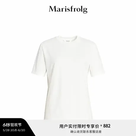 【精简衣橱】Marisfrolg玛丝菲尔2025春新款白色纯棉圆领短袖上衣商品大图