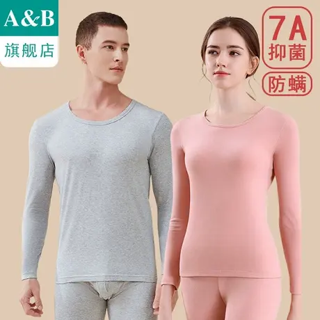 ab内衣7A抑菌防螨保暖套装弹力双面磨毛男女秋衣秋裤F125/F210商品大图