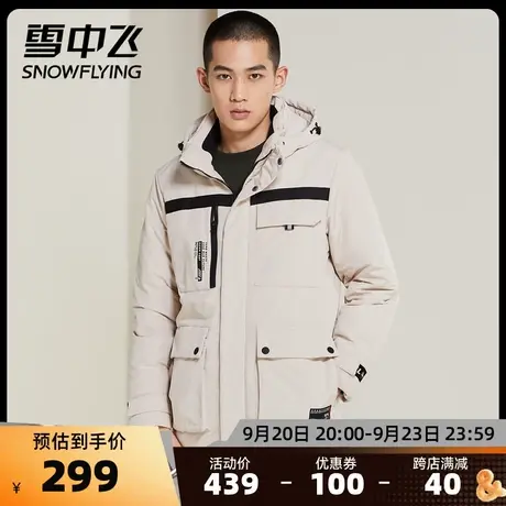 雪中飞秋冬时尚连帽男士中长工装廓形羽绒服X00140025E图片