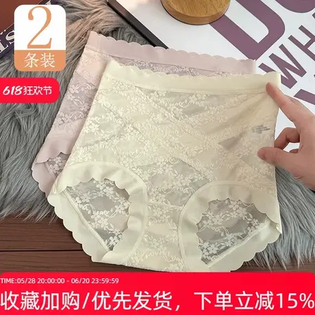 2025新款性感蕾丝纯欲内裤女高腰轻收小腹包臀轻薄无痕女士三角裤图片