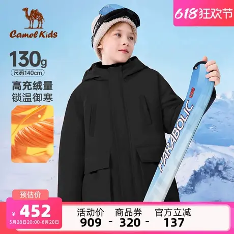 小骆驼儿童中长款羽绒服加厚连帽2025新款男女童棉服大童羽绒外套图片