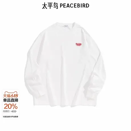 【商场同款】太平鸟男装T恤春季新款宽松刺绣长袖打底 B2CPF1122图片
