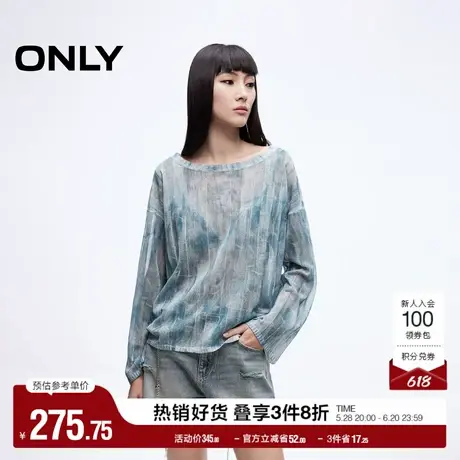 ONLY2025夏季新款个性晕染印花显瘦竖坑肌理条纹宽松长袖针织衫女图片