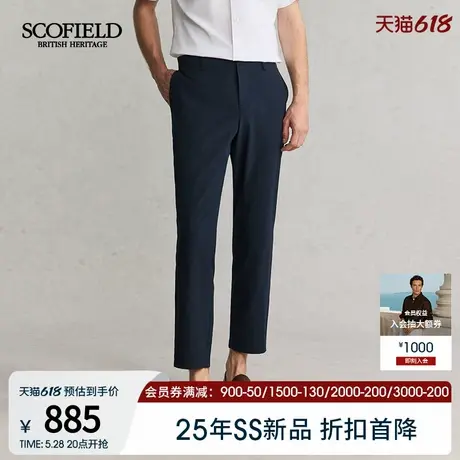 SCOFIELD男装春季25年新款简约商务休闲裤直筒裤长裤修身通勤裤子商品大图