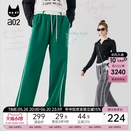 a02女士直筒休闲运动裤宽松舒适百搭显瘦长裤2025新款春夏季卫裤图片