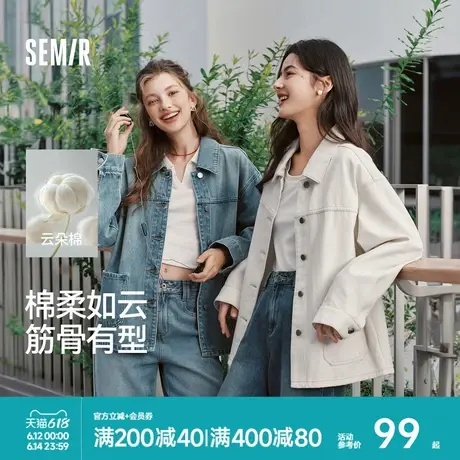 森马牛仔外套女翻领上衣女装牛仔衬衫休闲2025春季新款白色夹克商品大图