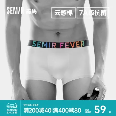 森马男士内裤纯棉7A级抗菌100%棉内裆男生四角裤衩2025新款男裤头商品大图