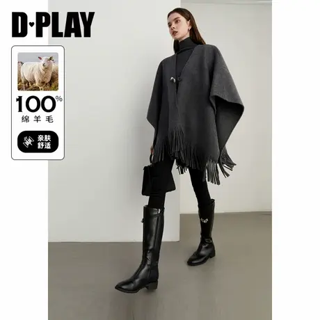 DPLAY冬季灰色围巾100羊毛双面呢子大衣流苏斗篷毛呢外套女商品大图