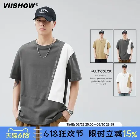 VIISHOW短袖t恤男夏季冰丝凉感半袖男宽松上衣服青少年圆领体恤T商品大图