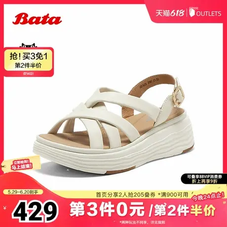 Bata罗马风凉鞋女2025夏季商场新款羊皮镂空厚底复古凉鞋UDX25BL5图片