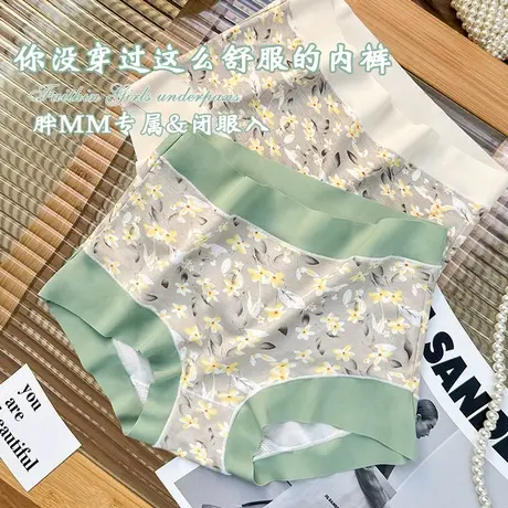 送妈妈无痕内裤女2025款棉质胖m大码200斤三角裤高腰收腹收小肚子商品大图