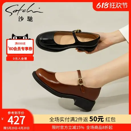 沙驰女鞋复古玛丽珍鞋女粗跟2025年春季新款油蜡牛皮舒适通勤单鞋商品大图