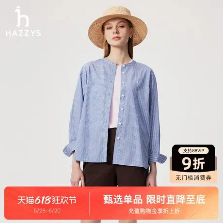 【商场同款】Hazzys哈吉斯长袖条纹衬衫上衣女士春夏季新款衬衣图片