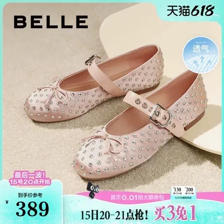 百丽女鞋子新款法式芭蕾鞋水钻平底通勤浅口单鞋玛丽珍3H908CQ4商品大图