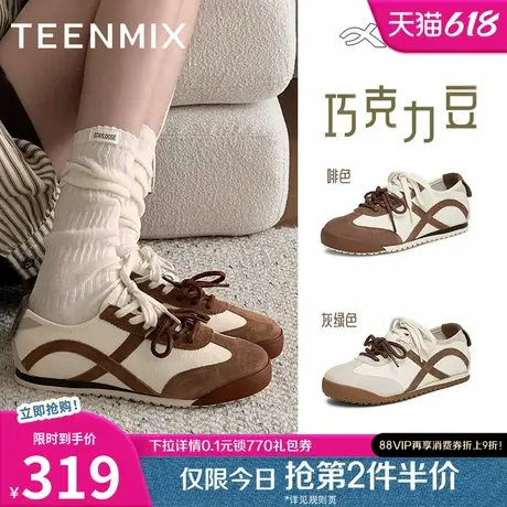 天美意X系列巧克力豆平底复古阿甘德训鞋运动鞋女休闲鞋2025新款图片