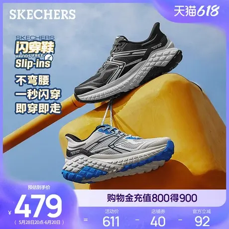 【成毅同款】斯凯奇怪兽鞋|2025夏新款男健步鞋闪穿鞋休闲运动鞋商品大图