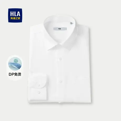 HLA/海澜之家DP免烫长袖正装白衬衫25春夏新易打理职场商务衬衣男商品大图