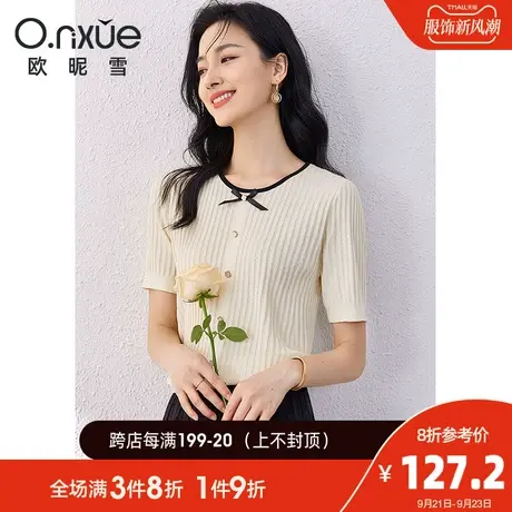 欧昵雪2023夏季新款冰丝针织衫女简约圆领蝴蝶结修身显瘦减龄上衣商品大图