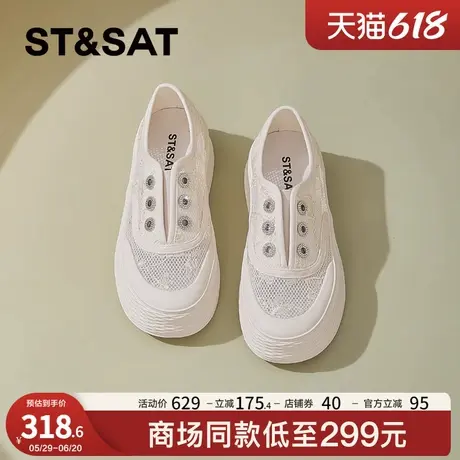 星期六网面透气帆布鞋2025夏季新款百搭厚底舒适板鞋休闲时尚女鞋商品大图
