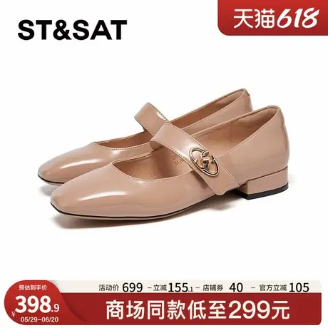 星期六方头金属一字扣带2025春款休闲时尚方跟玛丽珍鞋SSD1111470商品大图