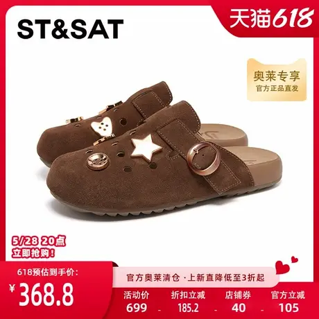 星期六潮流时尚2025夏季新款一脚蹬清凉休闲包头拖鞋SSD2114411商品大图
