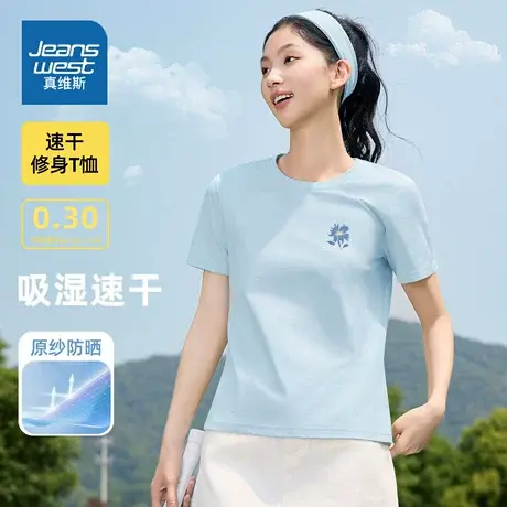 HG真维斯短袖t恤女2025新款夏季女士抗菌速干体恤多巴胺穿搭上衣商品大图