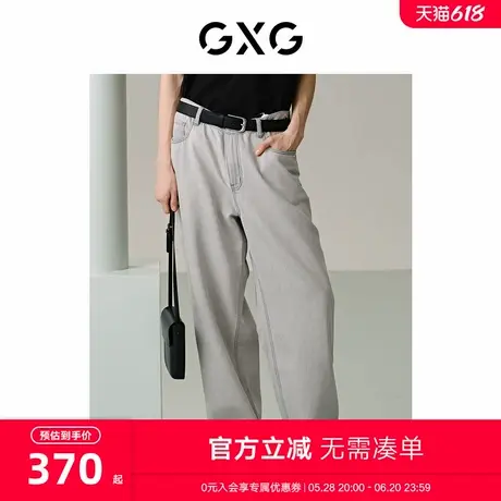 GXG男装 商场同款灰色阔腿牛仔裤全棉休闲长裤 24年夏G24X052019图片