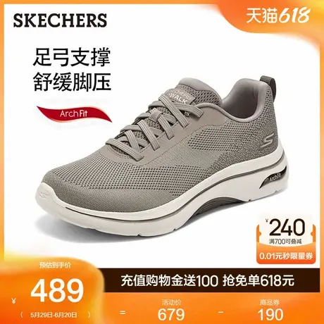 Skechers斯凯奇男鞋2025夏季新款健步鞋休闲运动鞋缓震足弓支撑商品大图