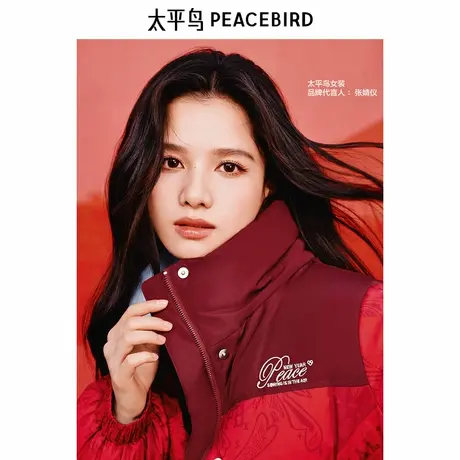 【张婧仪同款】太平鸟女装中国红满印羽绒服90白鸭绒A3ACF1201图片