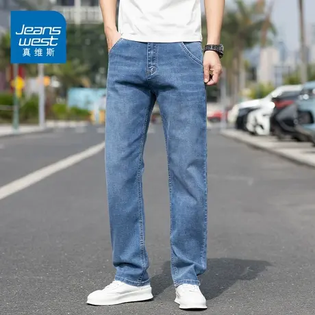 KZ真维斯浅蓝色牛仔裤男士直筒宽松弹力休闲男裤子春秋款新款长裤图片