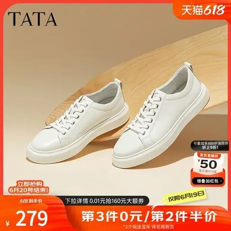 Tata他她休闲百搭板鞋男鞋商务软底真皮小白鞋2024秋新款VHG01CM4图片