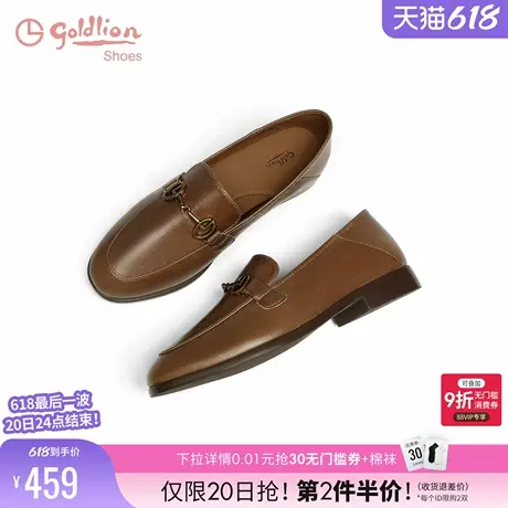 金利来平底乐福鞋女2025春季新款女鞋英伦风小皮鞋一脚蹬软皮单鞋商品大图