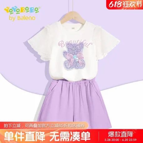 班尼路童装YBB系列女童夏季套装儿童2025新款公主夏装中大童短袖商品大图