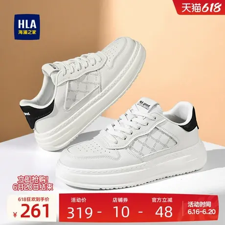 HLA/海澜之家男鞋新款夏季透气时尚百搭男士板鞋增高休闲小白鞋商品大图