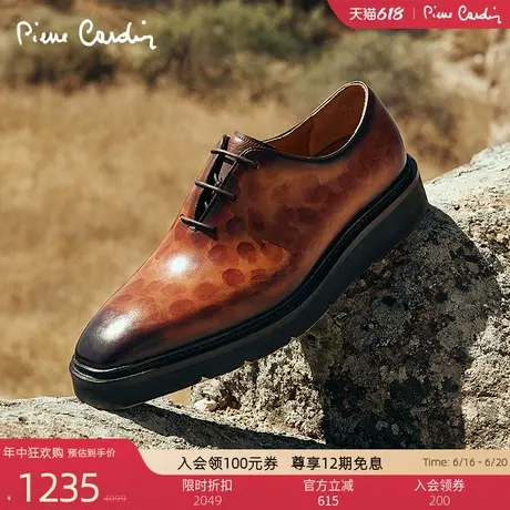 Pierre Cardin/皮尔卡丹男鞋XL轻质鞋底擦色牛津鞋真皮皮鞋商品大图