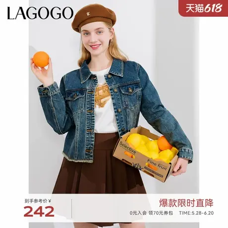 LAGOGO可拆卸连帽牛仔外套女拉谷谷春秋新品美式复古毛边牛仔夹克图片