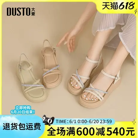 大东凉鞋女鞋2025夏季新款时尚厚底坡跟外穿沙滩鞋一字带女凉鞋女商品大图