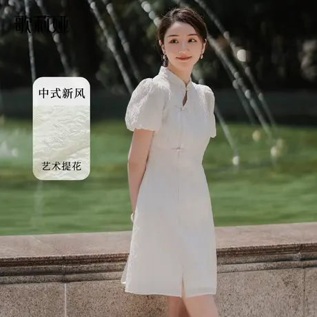 歌莉娅新中式旗袍连衣裙女夏装小个子国风白色气质裙子1B5R4K200图片