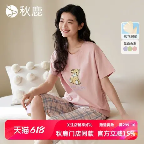 秋鹿睡衣女士【带胸垫】25夏季纯棉圆领短袖七分裤外穿家居服套装商品大图