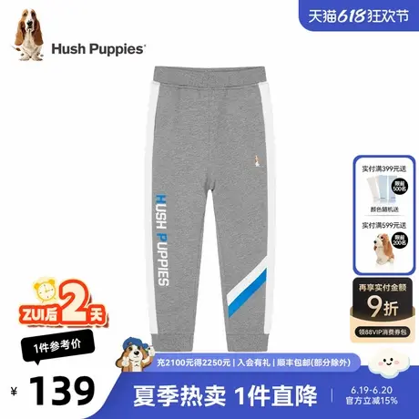 暇步士童装男童裤子春秋新款宽松大童休闲针织长裤儿童洋气运动裤商品大图
