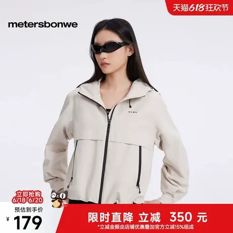美特斯邦威女士2025年春季新款舒适百搭简约宽松撞色拉链连帽夹克图片