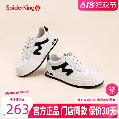 蜘蛛王女鞋2025春季真皮时尚百搭运动小白鞋简约舒适轻便休闲板鞋商品大图