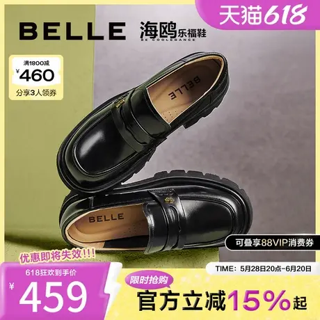 百丽学院风厚底乐福鞋女鞋春季新款JK鞋深口真皮单鞋A5W1DAA4图片