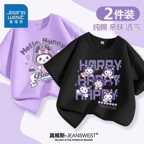 真维斯童装女童短袖t恤2025新款夏季衣服女大童半袖上衣儿童夏装图片