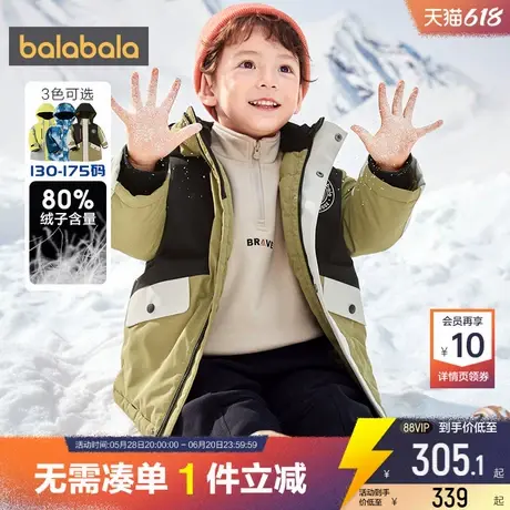 巴拉巴拉男童羽绒服宝宝儿童冬季新款反季童装小童中长外套加厚潮商品大图