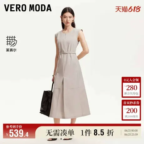 Vero Moda奥莱连衣裙2025夏季新款天丝开衩下摆含莱赛尔收腰长裙图片
