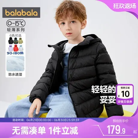 巴拉巴拉男童女童羽绒服小童宝宝短款轻薄黑色外套冬季新款儿童潮商品大图