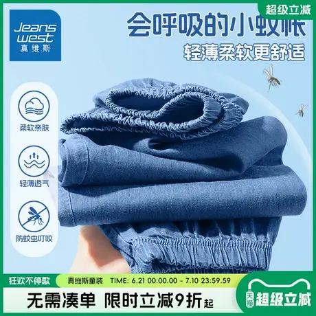 真维斯童装男童防蚊裤儿童夏季薄款牛仔裤中大童2025新款运动裤子图片