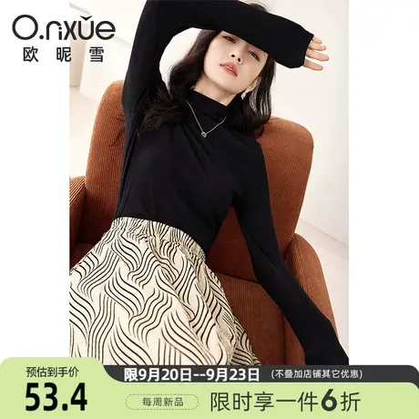 欧昵雪2023冬季新款时尚立领显瘦针织打底衫女长袖设计感T恤上衣商品大图